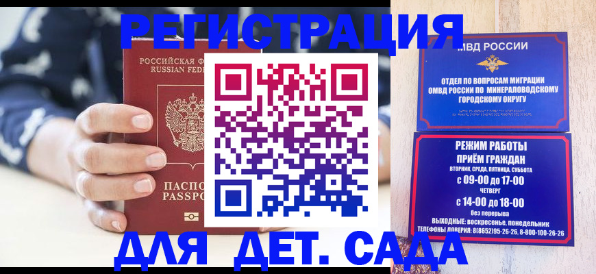 регистрация для школы в Лянторе